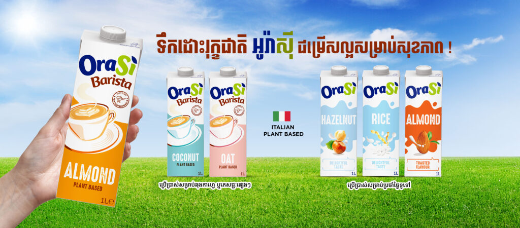 ORASIcover-1024×450