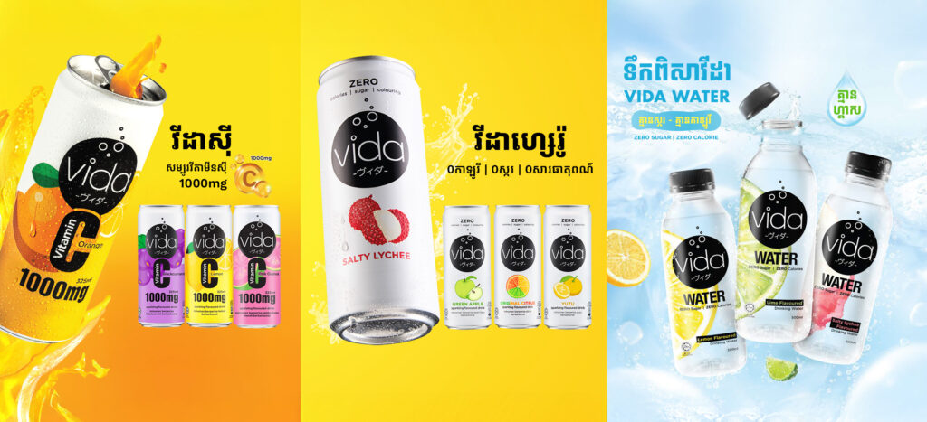 Vidacoverpage-1024×467